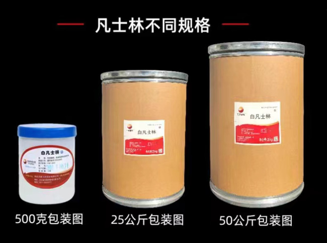 化妆级凡士林