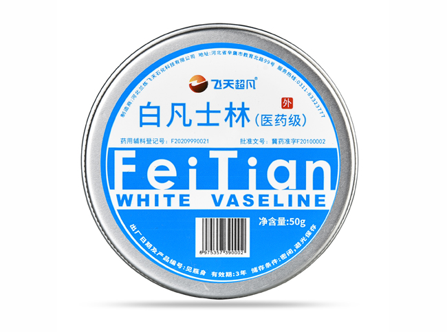 医药级白凡士林50g